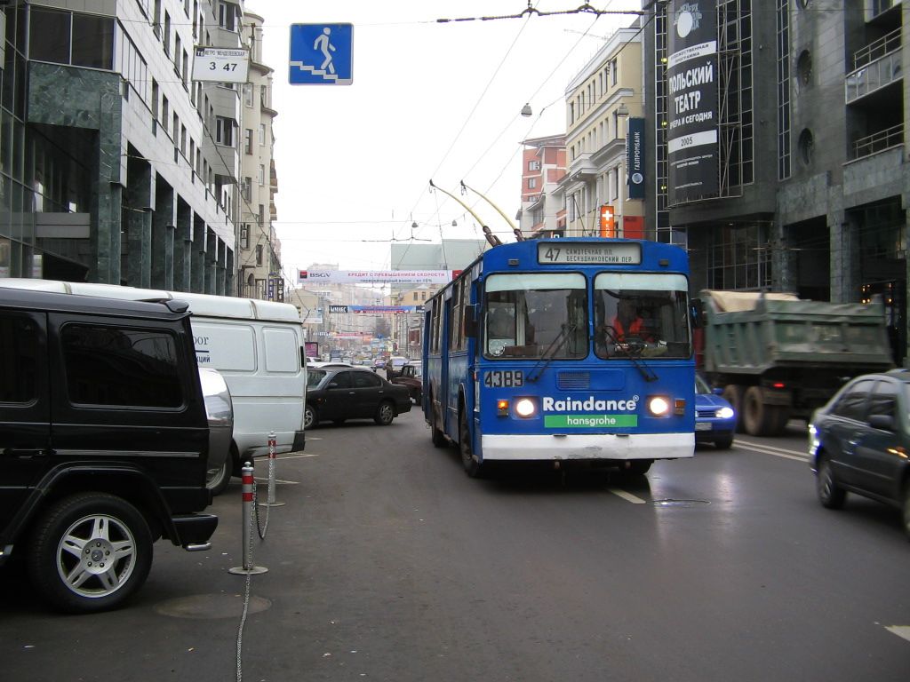 Москва, ЗиУ-682Г [Г00] № 4389