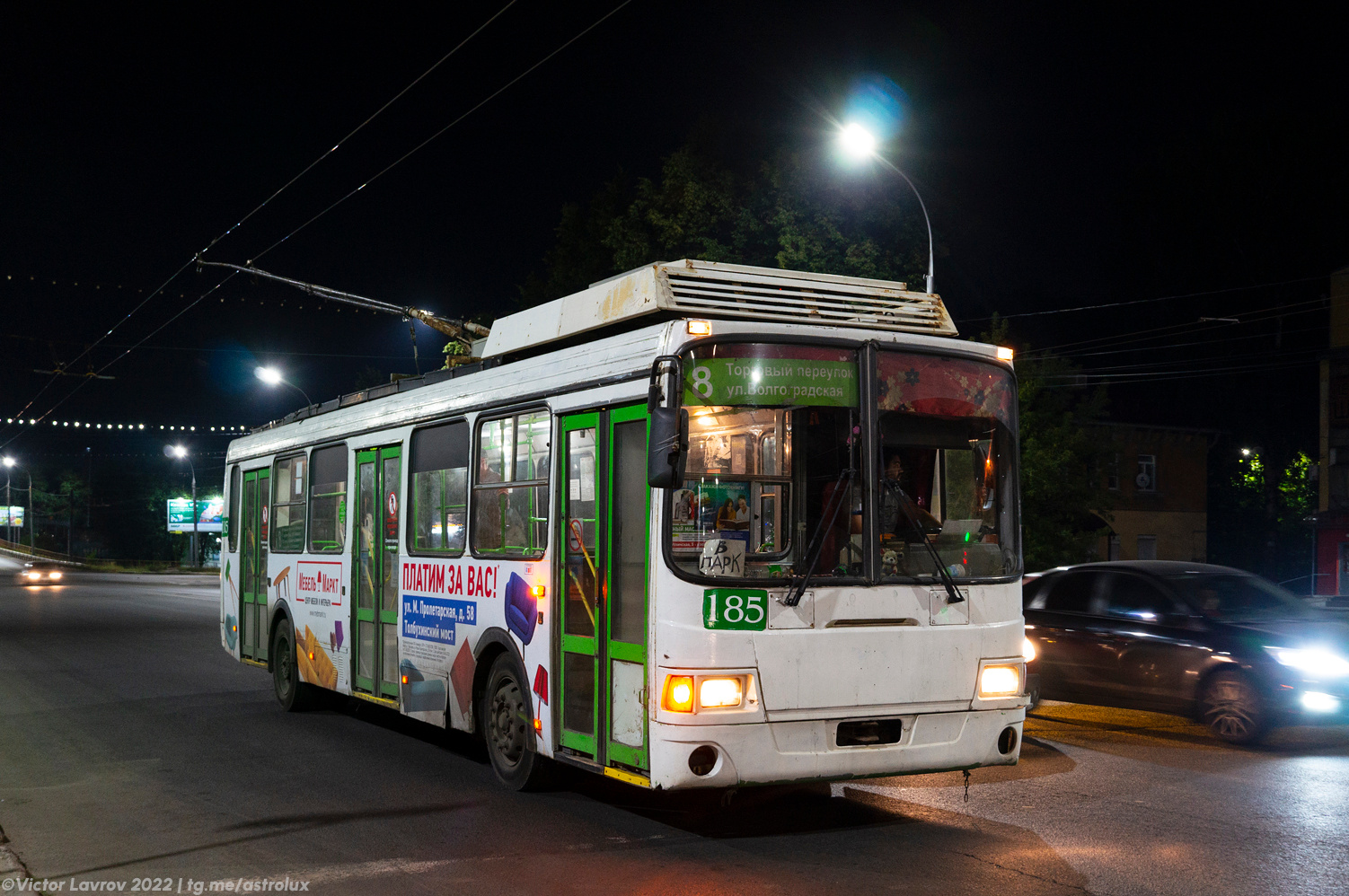 Ярославль, ЛиАЗ-5280 (ВЗТМ) № 185