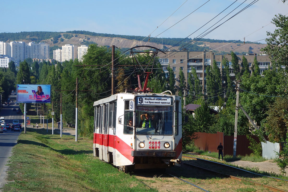 Саратов, 71-608К № 2283