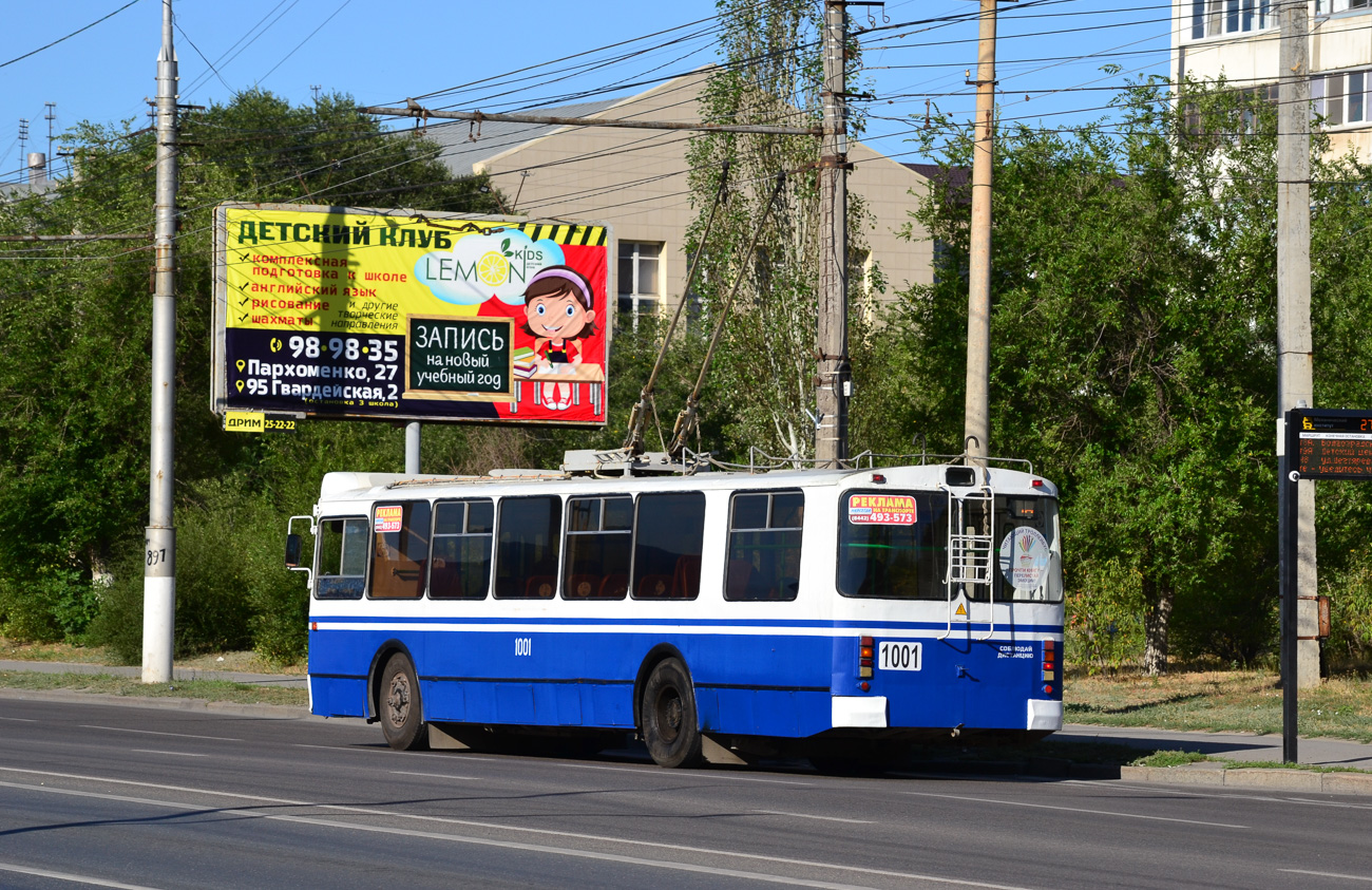 Волгоград, ЗиУ-682Г-016 (018) № 1001