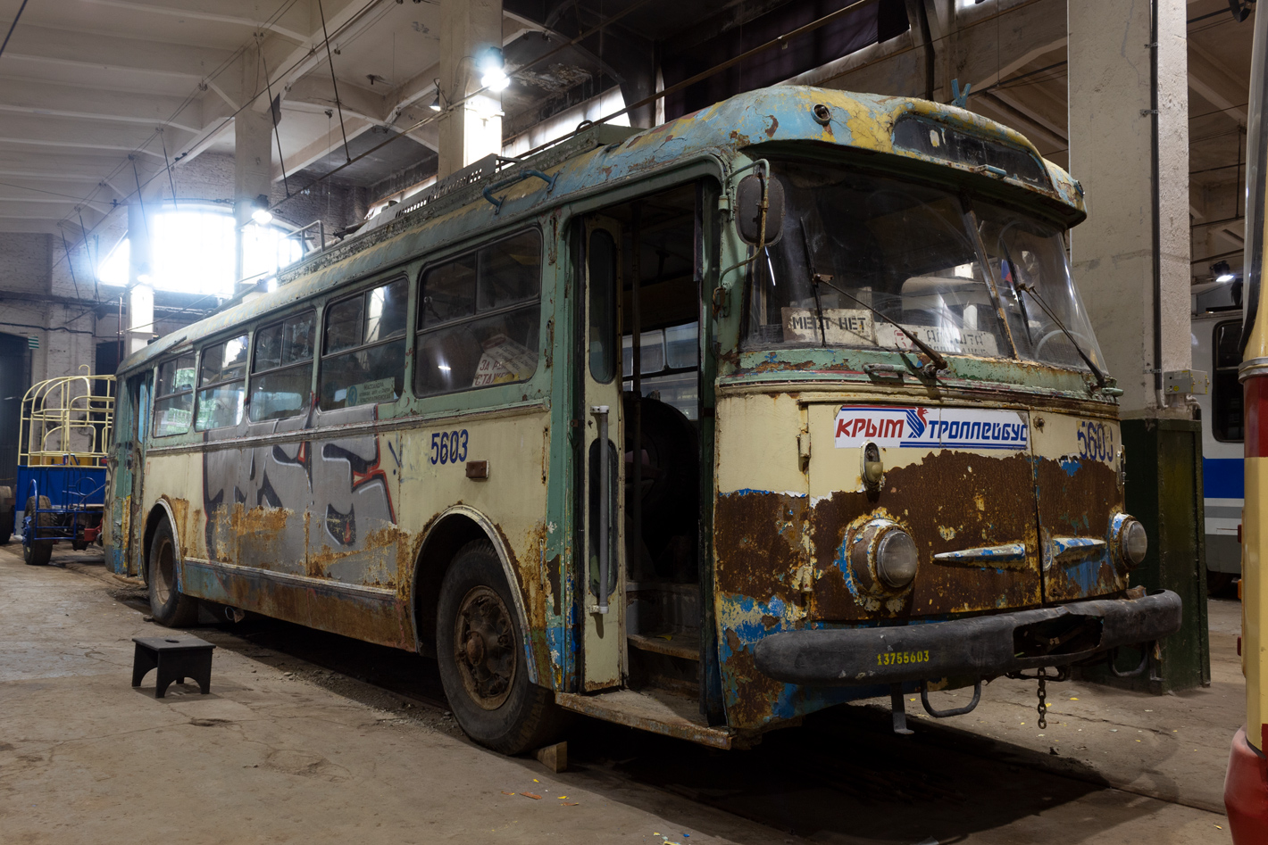 Санкт-Петербург, Škoda 9Tr24 № 5603