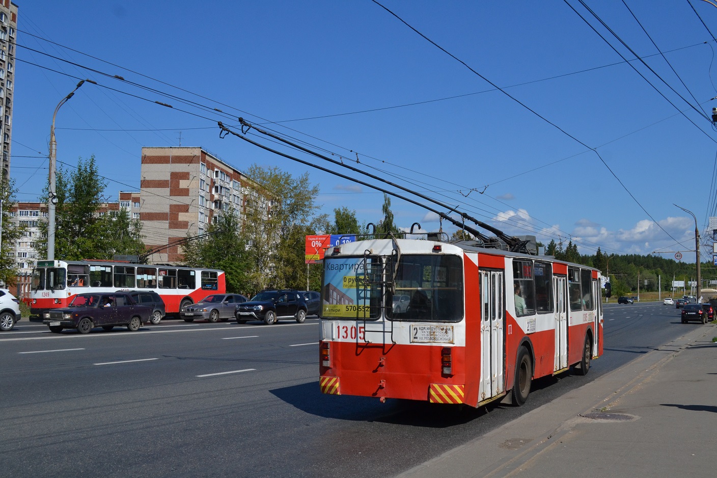 Ижевск, ЗиУ-682Г [Г00] № 1305