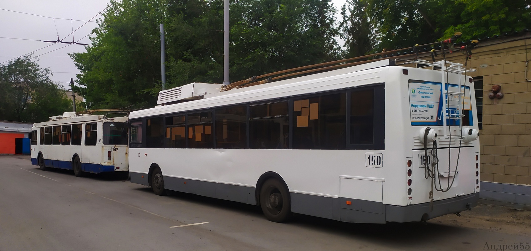 Омск, ЛиАЗ-52803 № 150 Омск, ЛиАЗ-52803 № 150