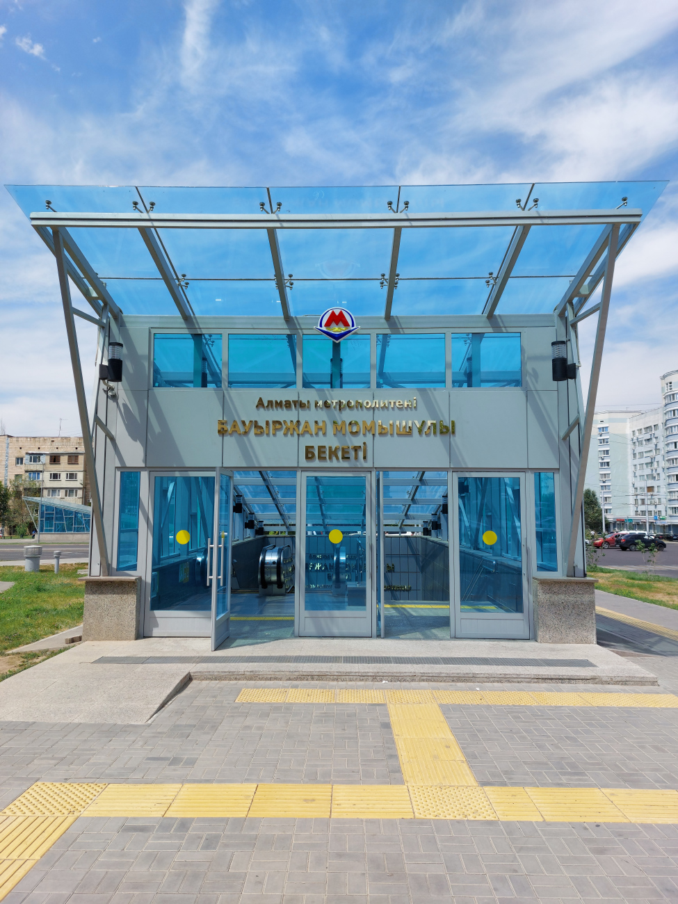 Алматы — Метрополитен — Линия 1 — Станции