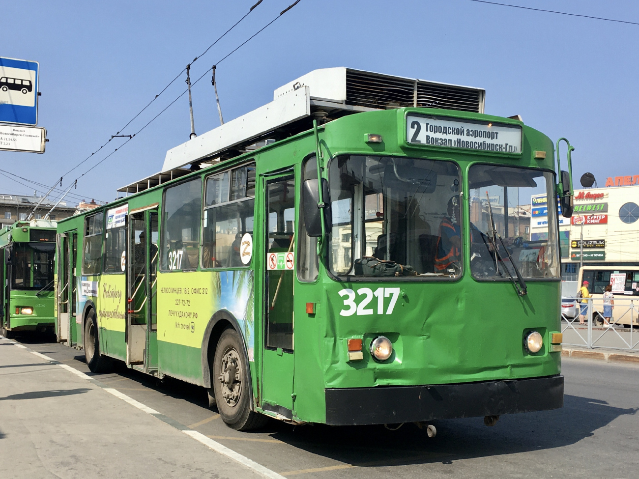 Новосибирск, СТ-682Г № 3217