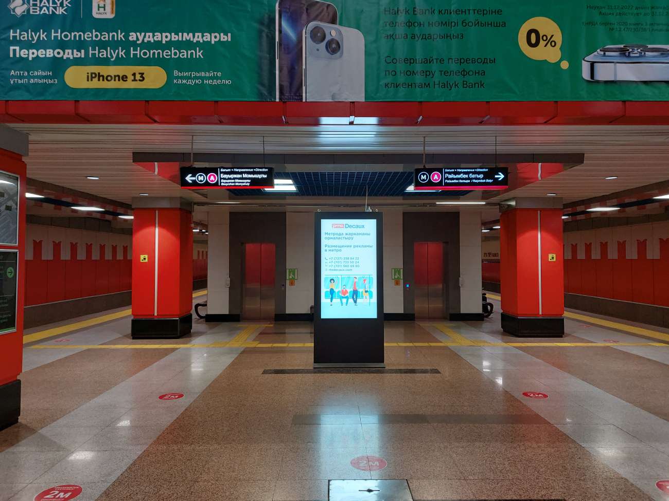 Almata — Line 1 — Stations