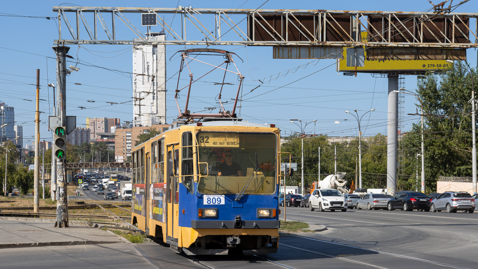 Jekaterinburgas, 71-402 nr. 809