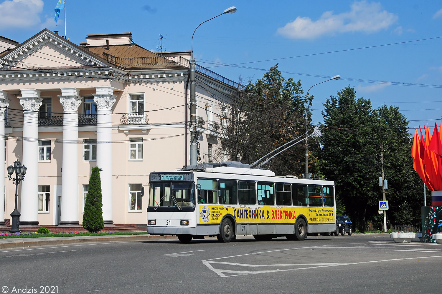 Видное, ВМЗ-5298.00 (ВМЗ-375) № 21 Видное, ВМЗ-5298.00 (ВМЗ-375) № 21
