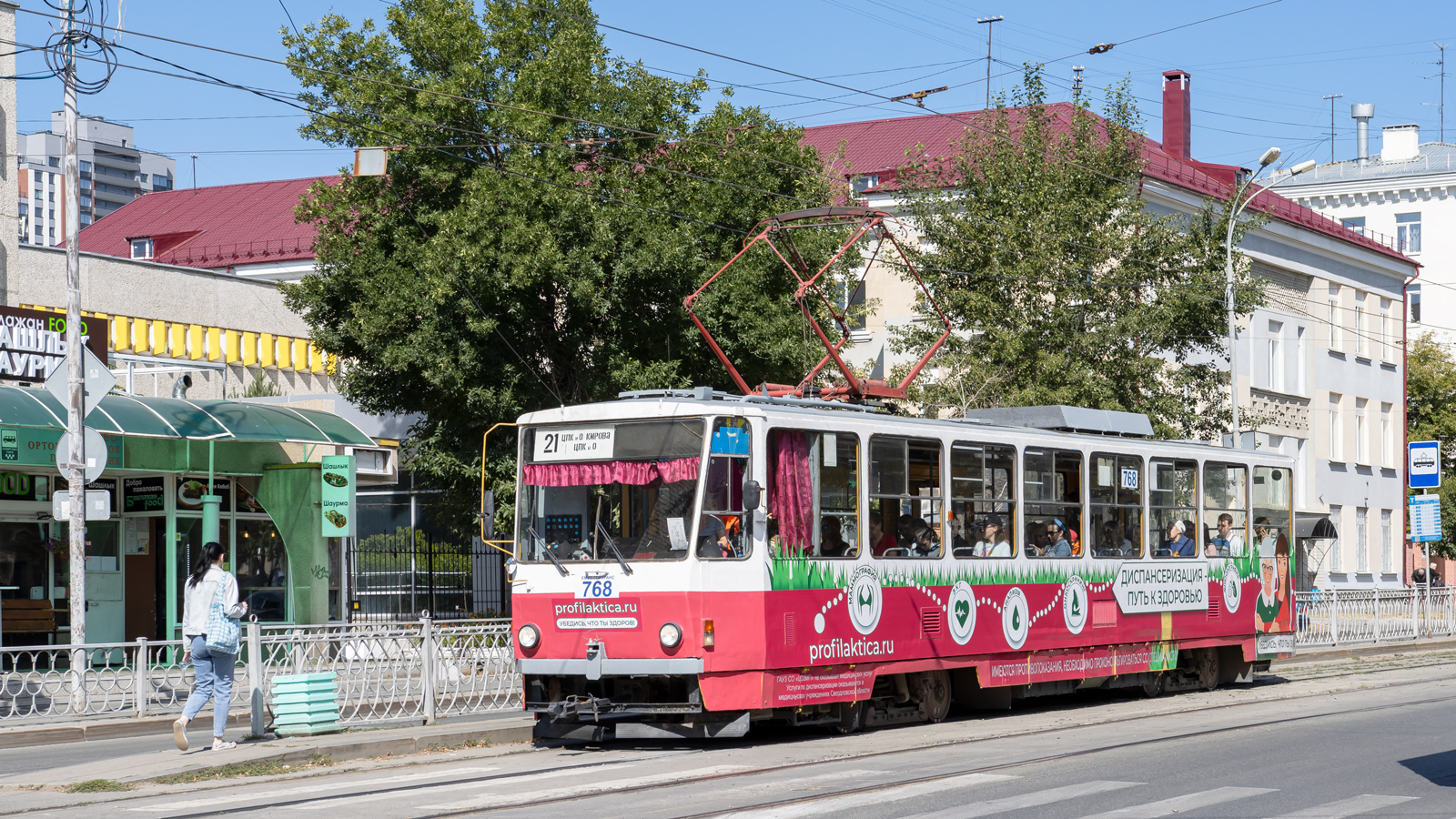 Yekaterinburg, Tatra T6B5SU # 768