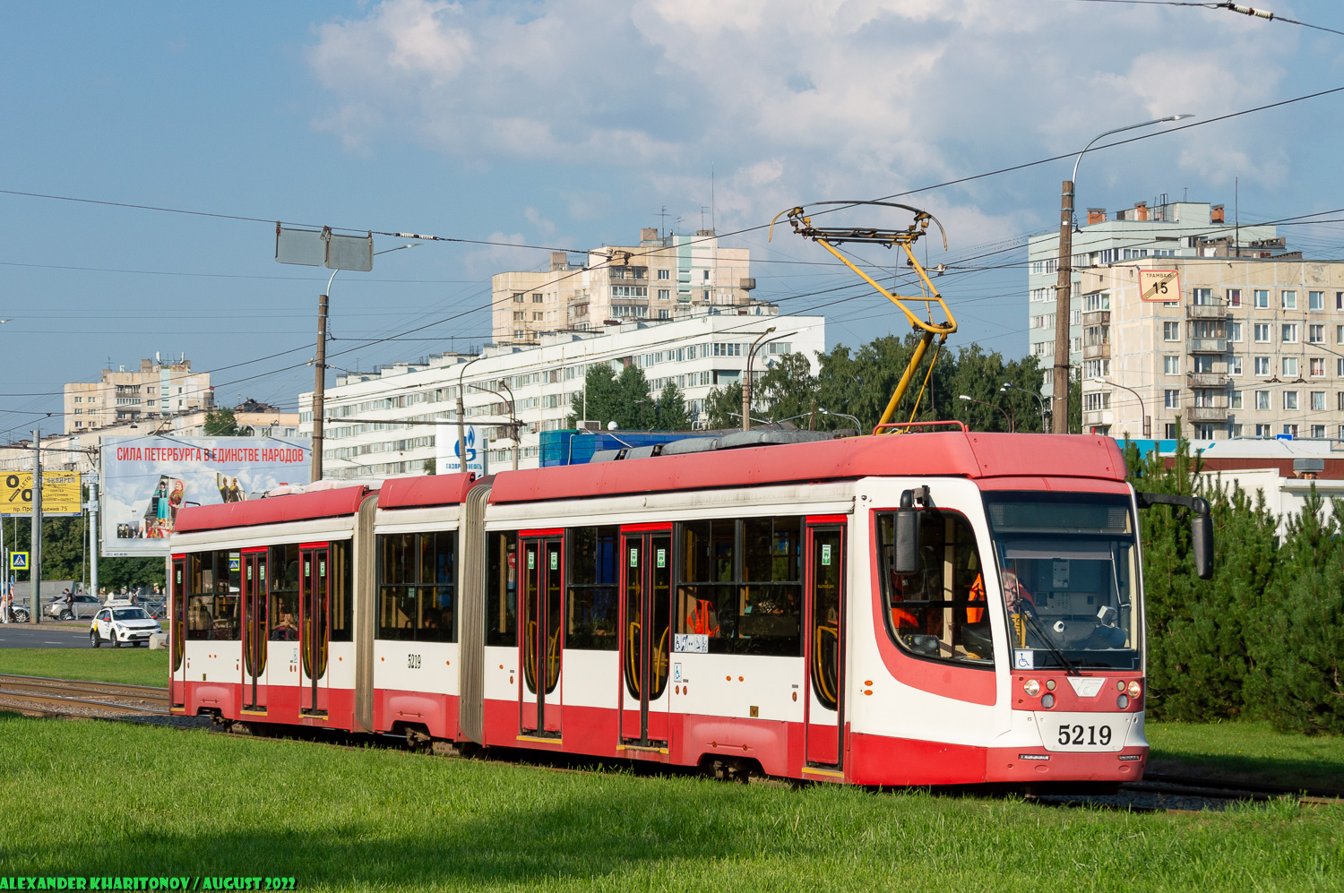 Санкт-Петербург, 71-631 № 5219