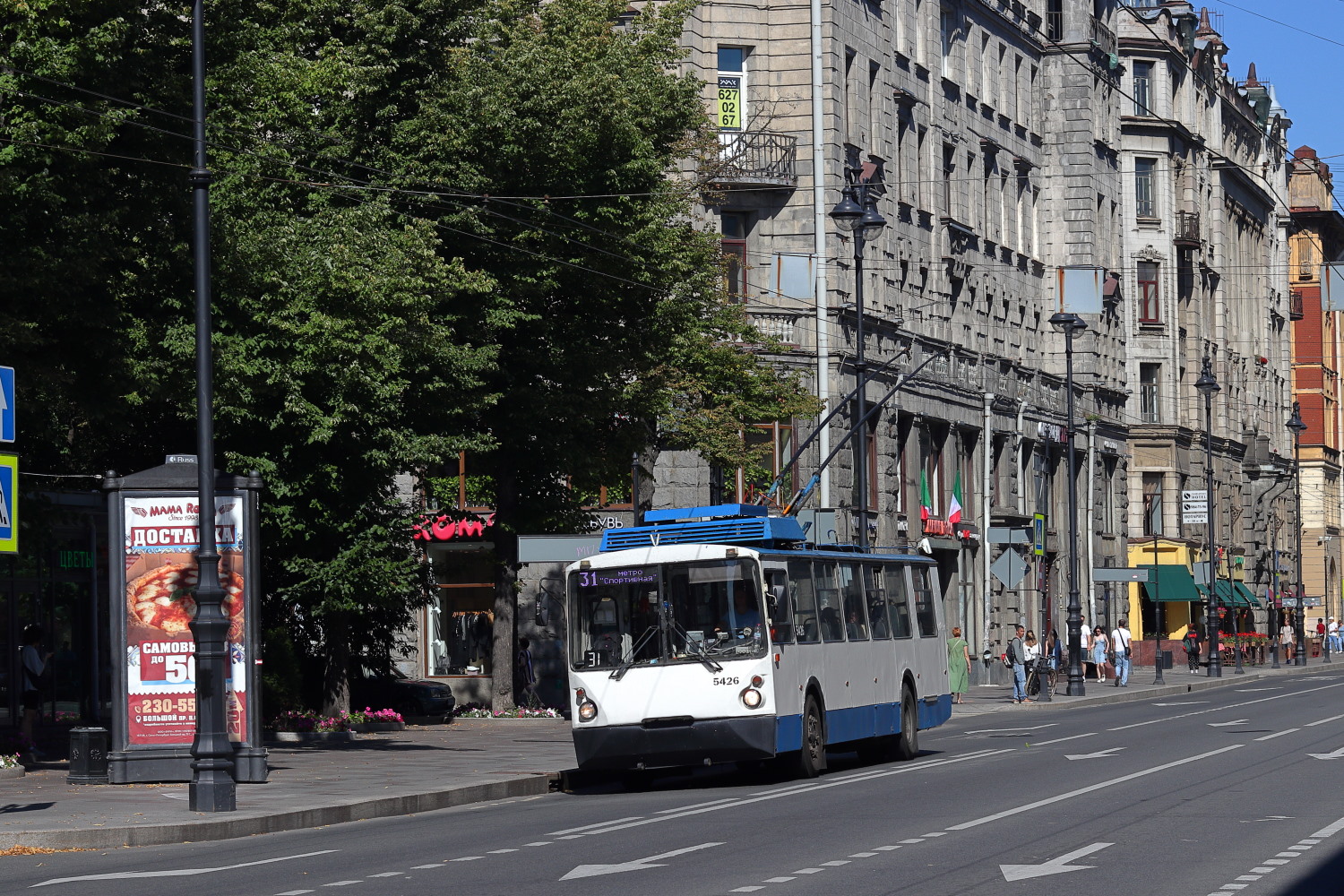 Санкт-Петербург, ВЗТМ-5284.02 № 5426