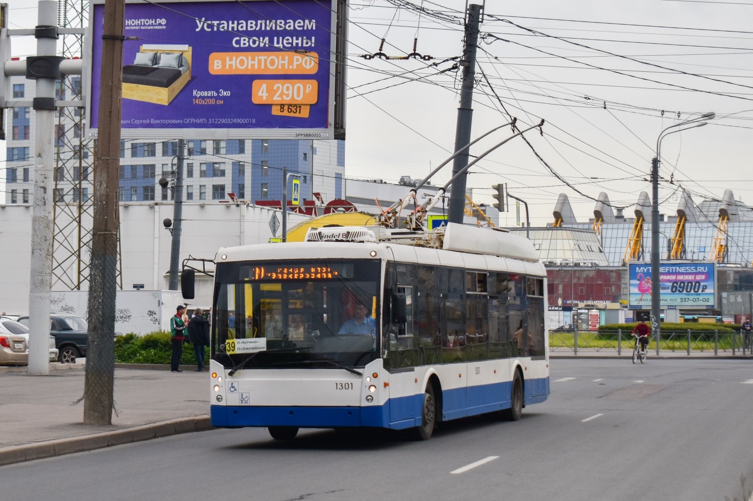 Санкт-Петербург, Тролза-5265.00 «Мегаполис» № 1301