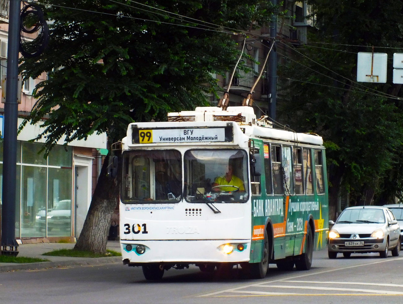 Воронеж, ЗиУ-682Г-016.02 № 301 Воронеж, ЗиУ-682Г-016.02 № 301