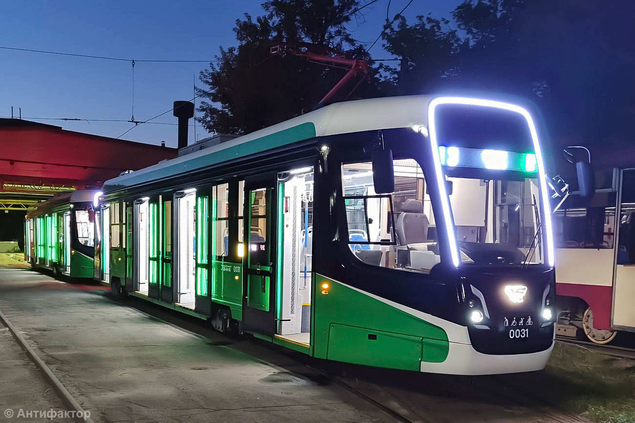 Chelyabinsk, 71-628-01 # 0031 Chelyabinsk, 71-628-01 # 0031