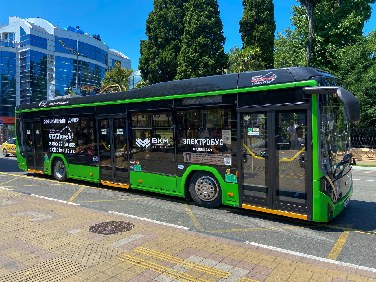 Сочи, БКМ E321 «Ольгерд» № В 419 ВР 193