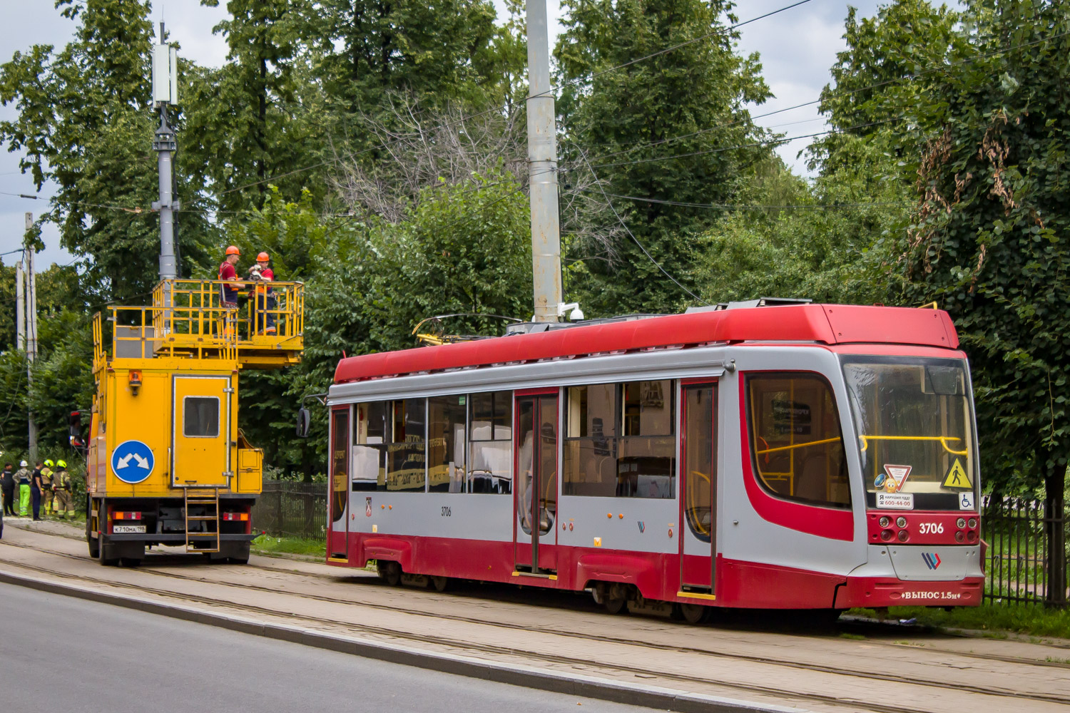 Szentpétervár, 71-623-03 — 3706