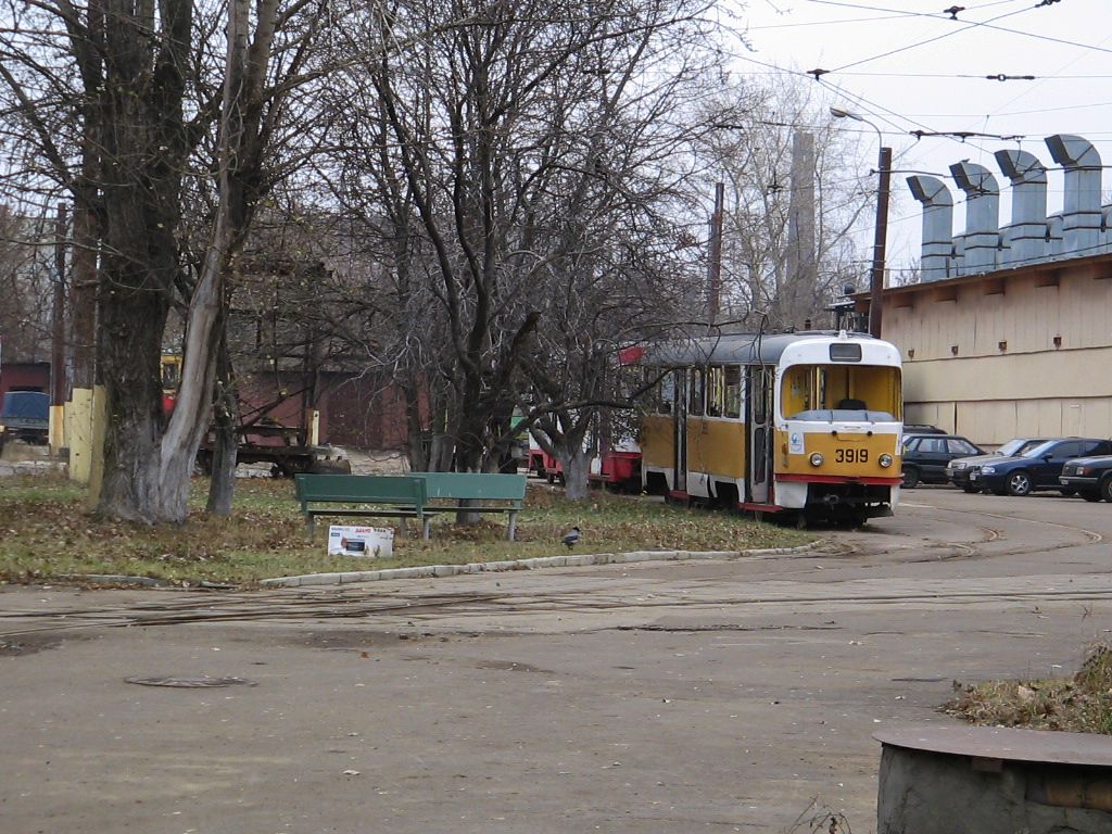 Moskva — TRZ Plant