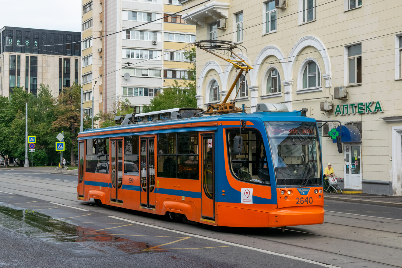 Maskva, 71-623-02 nr. 2640