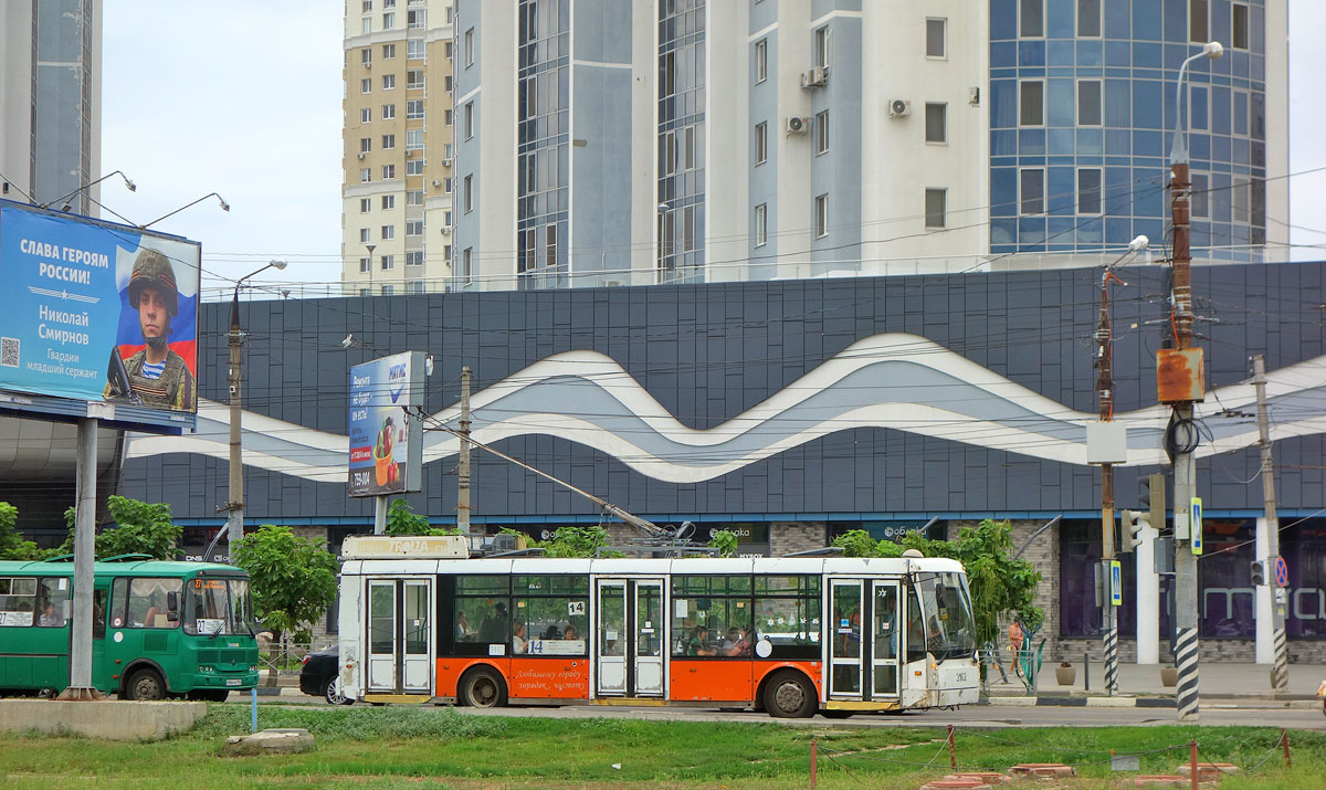 Engels, Trolza-5265.00 “Megapolis” № 3162