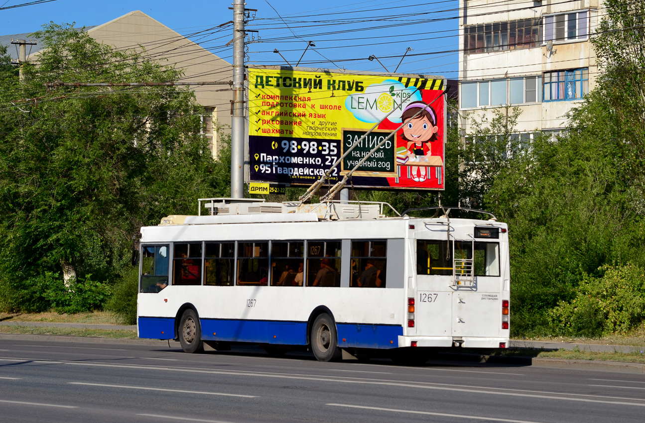 Волгоград, Тролза-5275.03 «Оптима» № 1267