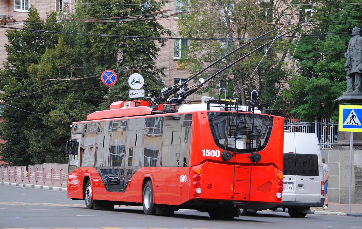 Briansk, VMZ-5298.01 “Avangard” N°. 1500
