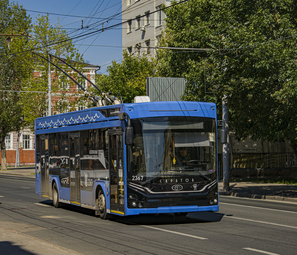 Саратов, ПКТС-6281.01 «Адмирал» № 2367