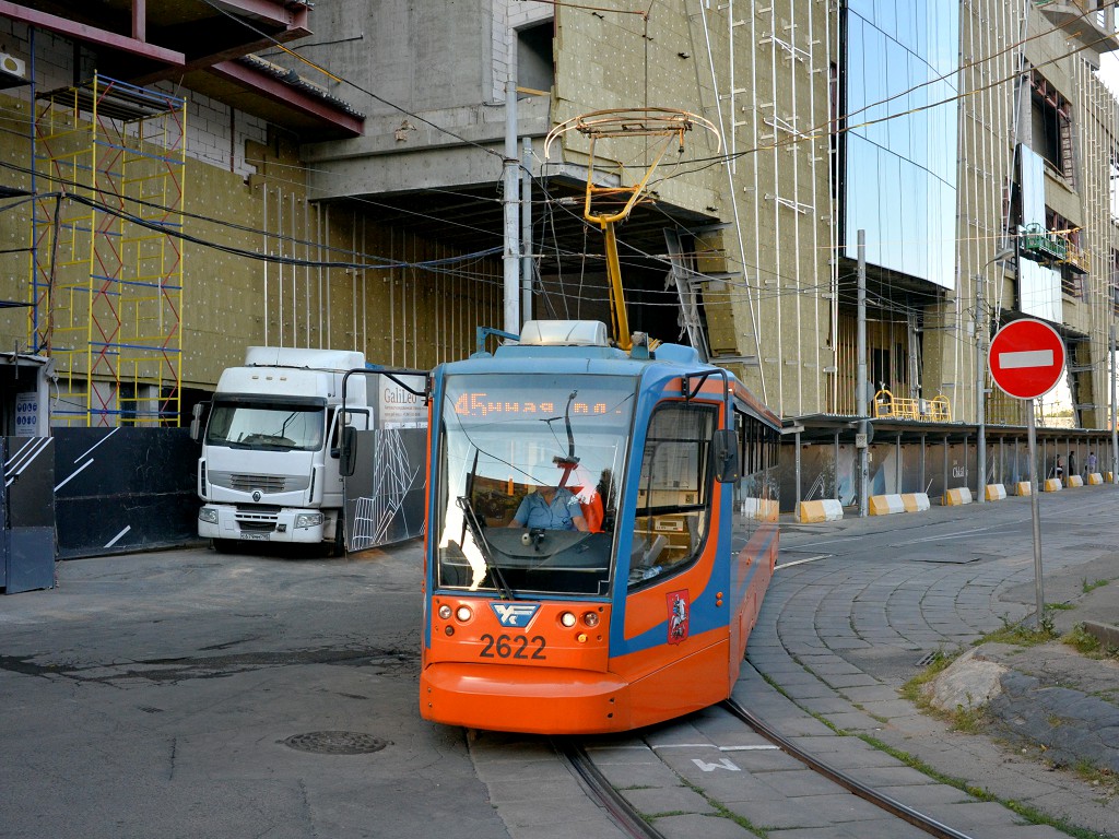 Москва, 71-623-02 № 2622