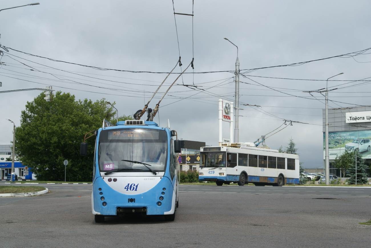 Белгород, БКМ 420030 «Витовт» № 461