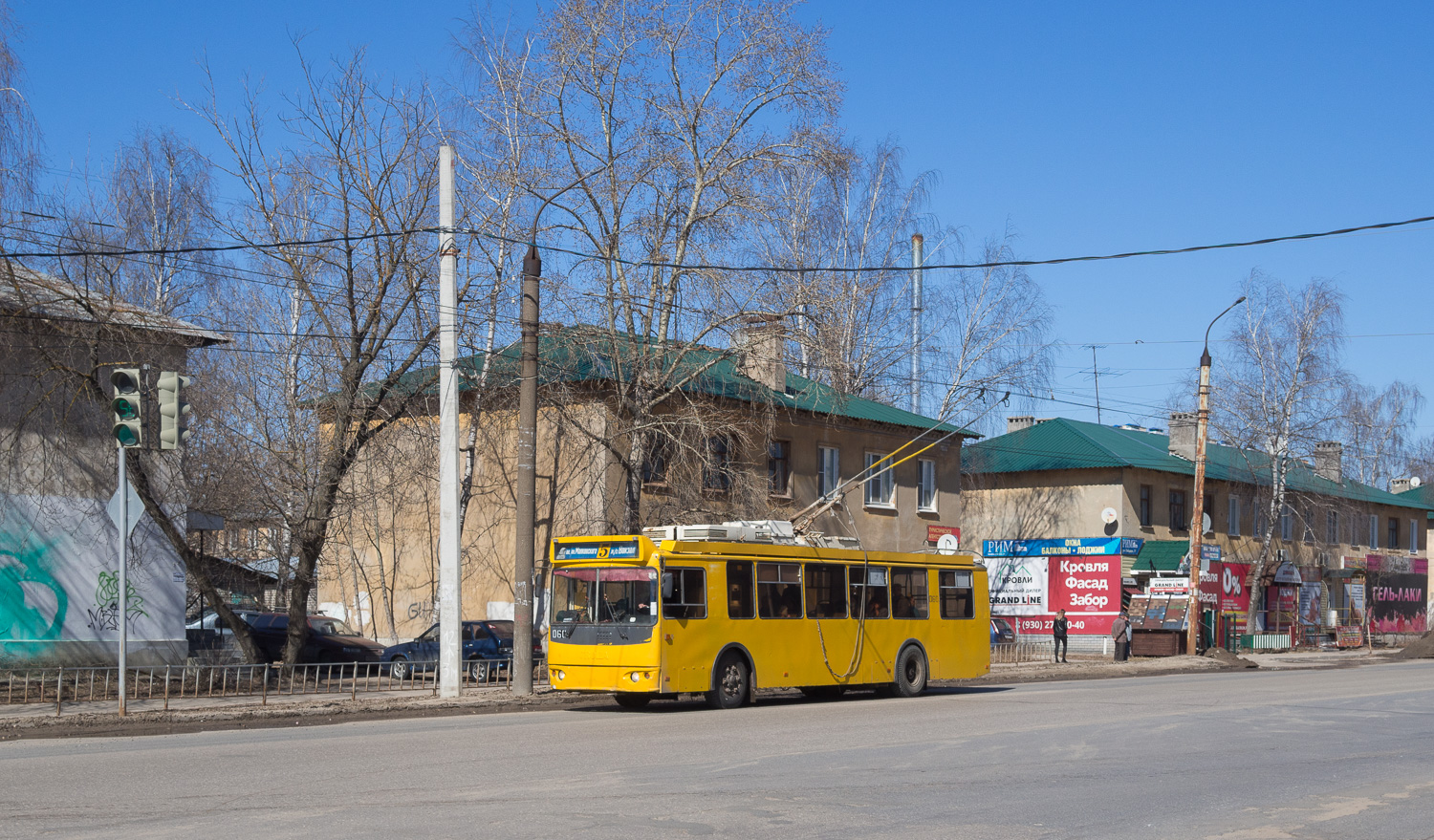 Dzerzhinsk, ZiU-682G-016.02 # 060