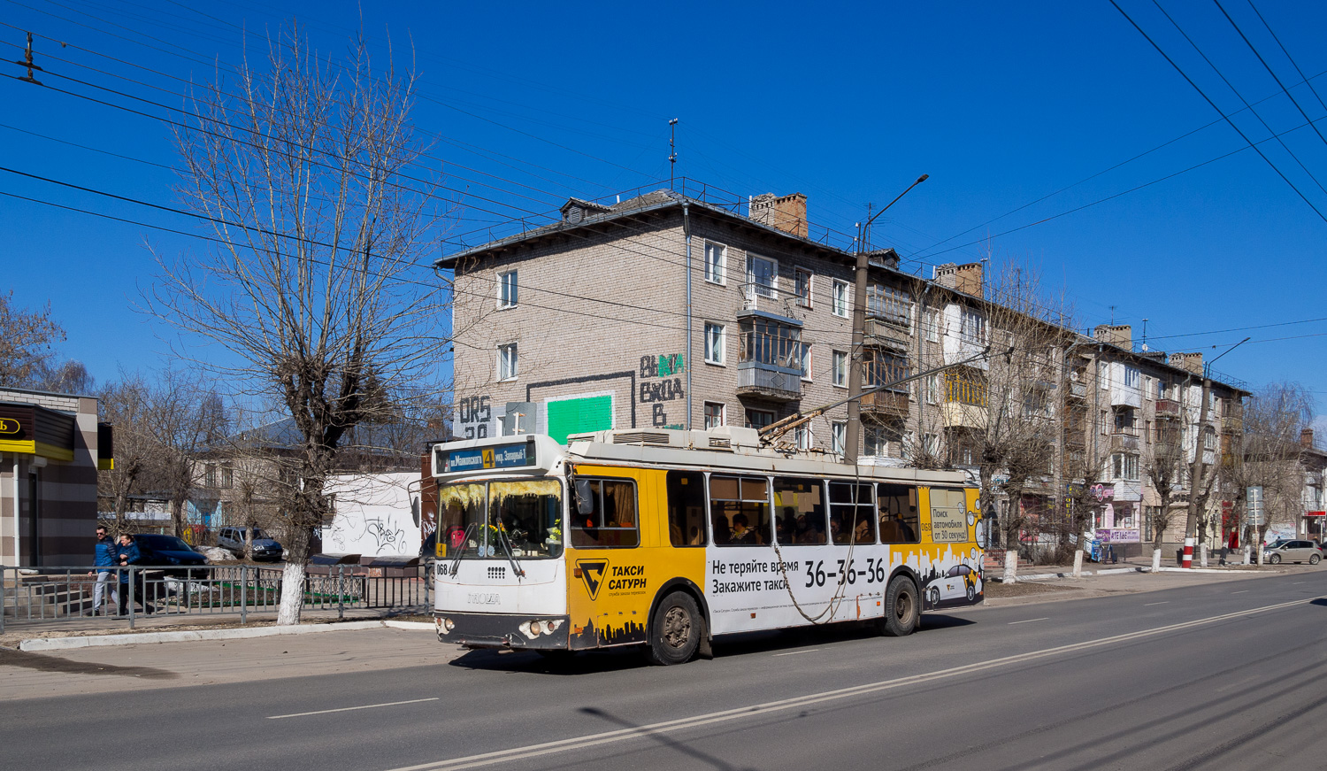 Дзержинск, ЗиУ-682Г-016.02 № 068