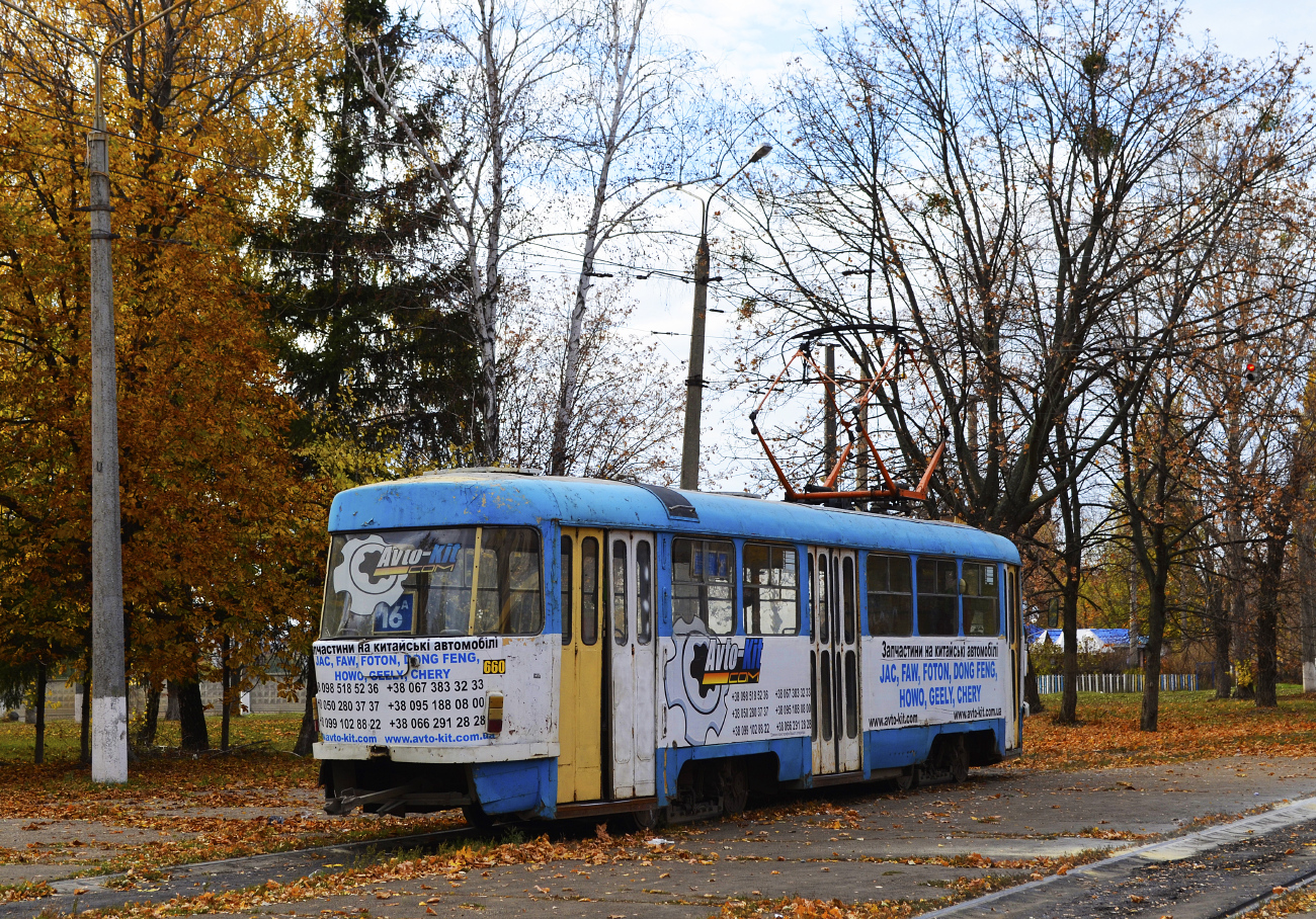 Харьков, Tatra T3SU № 660