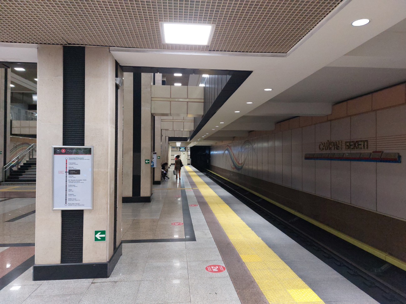 Алматы — Метрополитен — Линия 1 — Станции