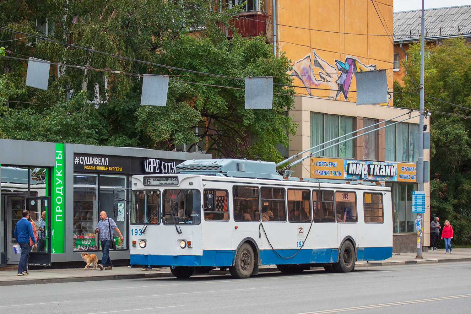 Екатеринбург, МТрЗ-6223-0000010 № 193