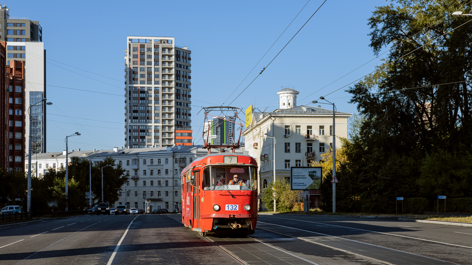 Екатеринбург, Tatra T3SU № 132