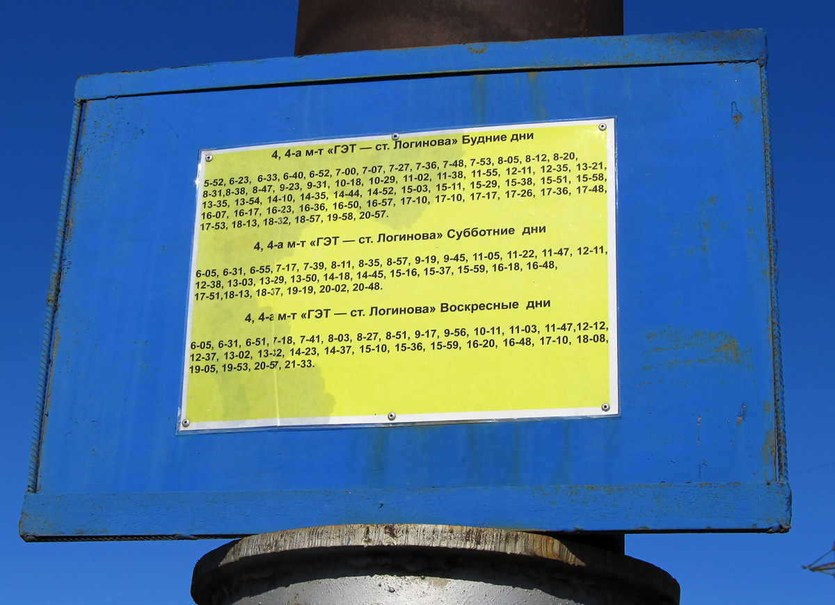 Волжский — Разные фотографии Волжский — Разные фотографии