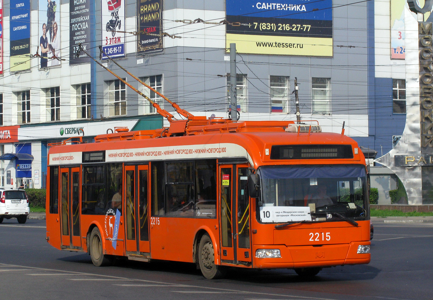 Nijni Novgorod, BKM 321 N°. 2215