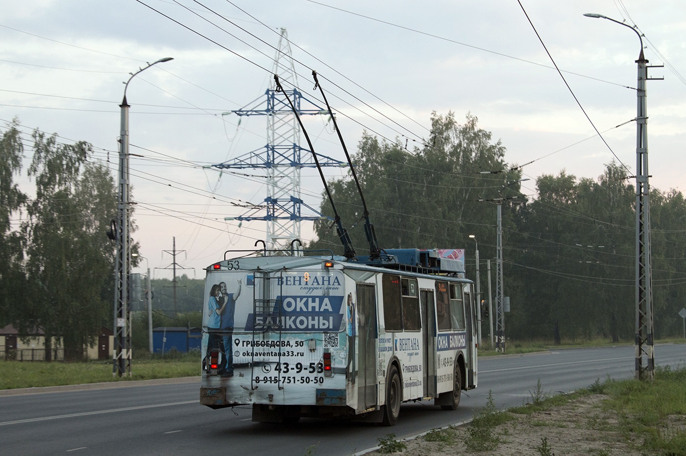 Ковров, ВЗТМ-5284 № 53