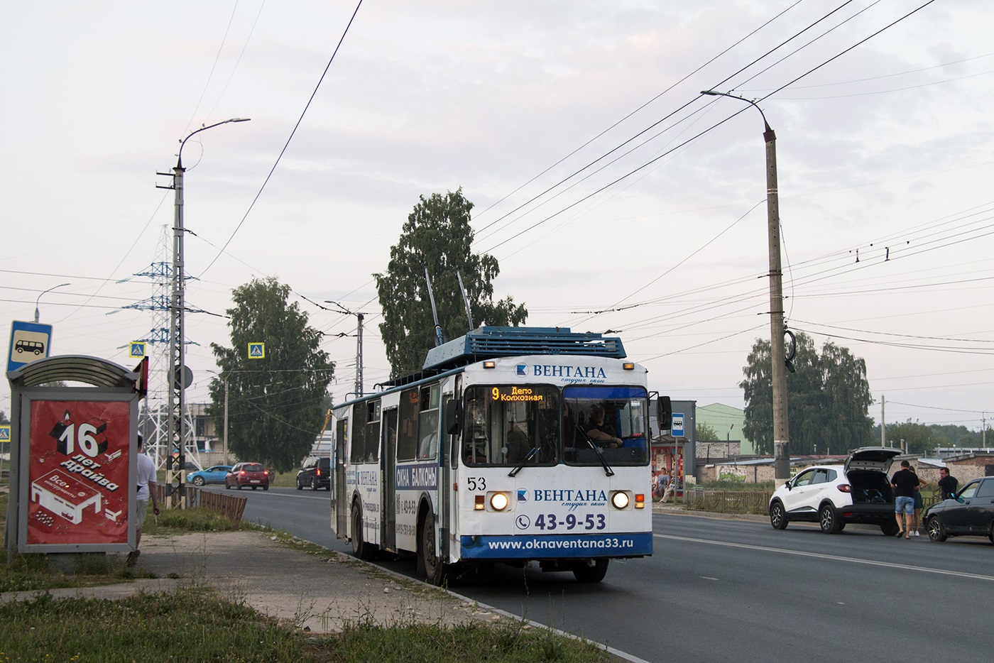 Ковров, ВЗТМ-5284 № 53