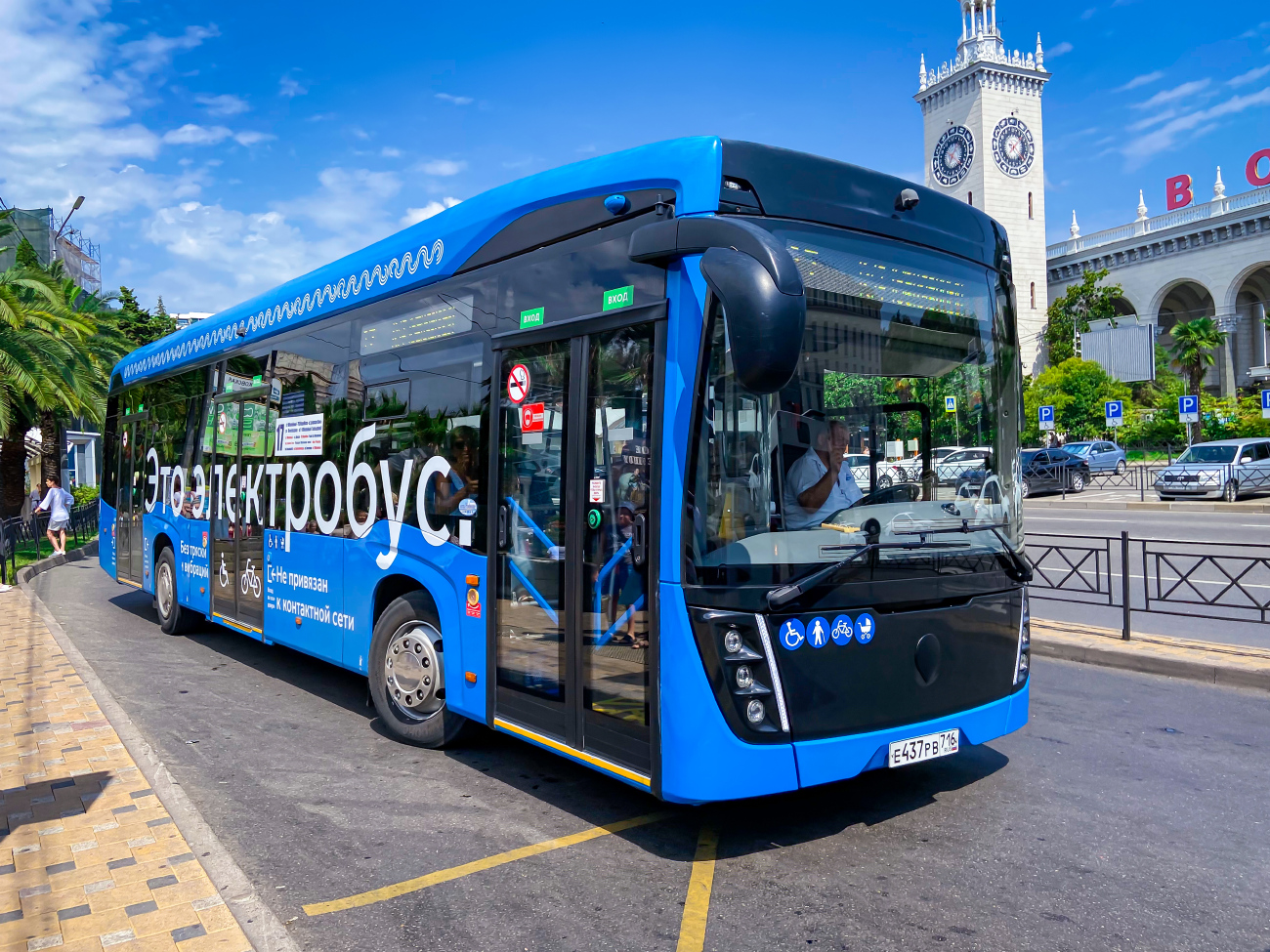 Сочи, КАМАЗ-6282 № Е 437 РВ 716