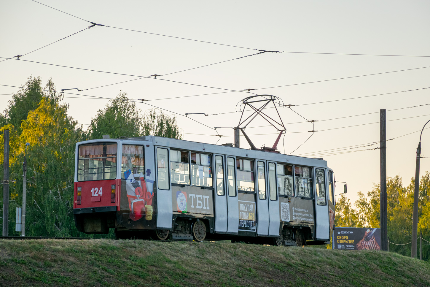 Нижнекамск, 71-608КМ № 124