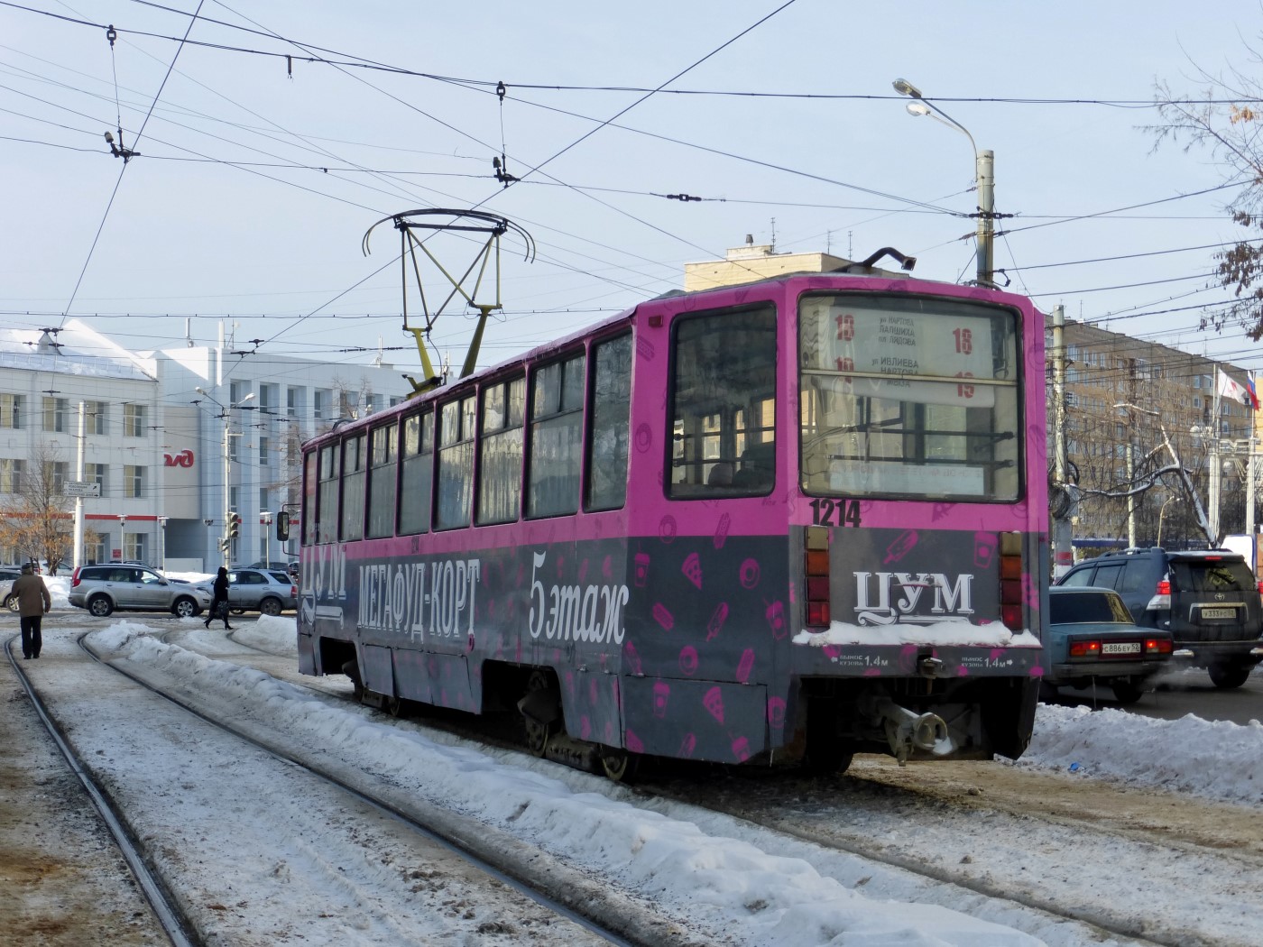 Nijni Novgorod, 71-608KM Nr. 1214