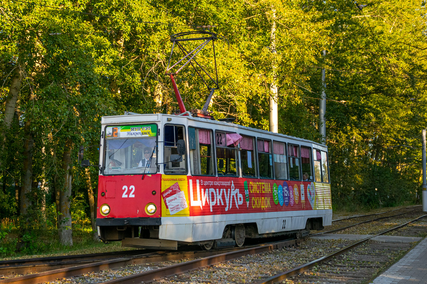 Нижнекамск, 71-605 (КТМ-5М3) № 22