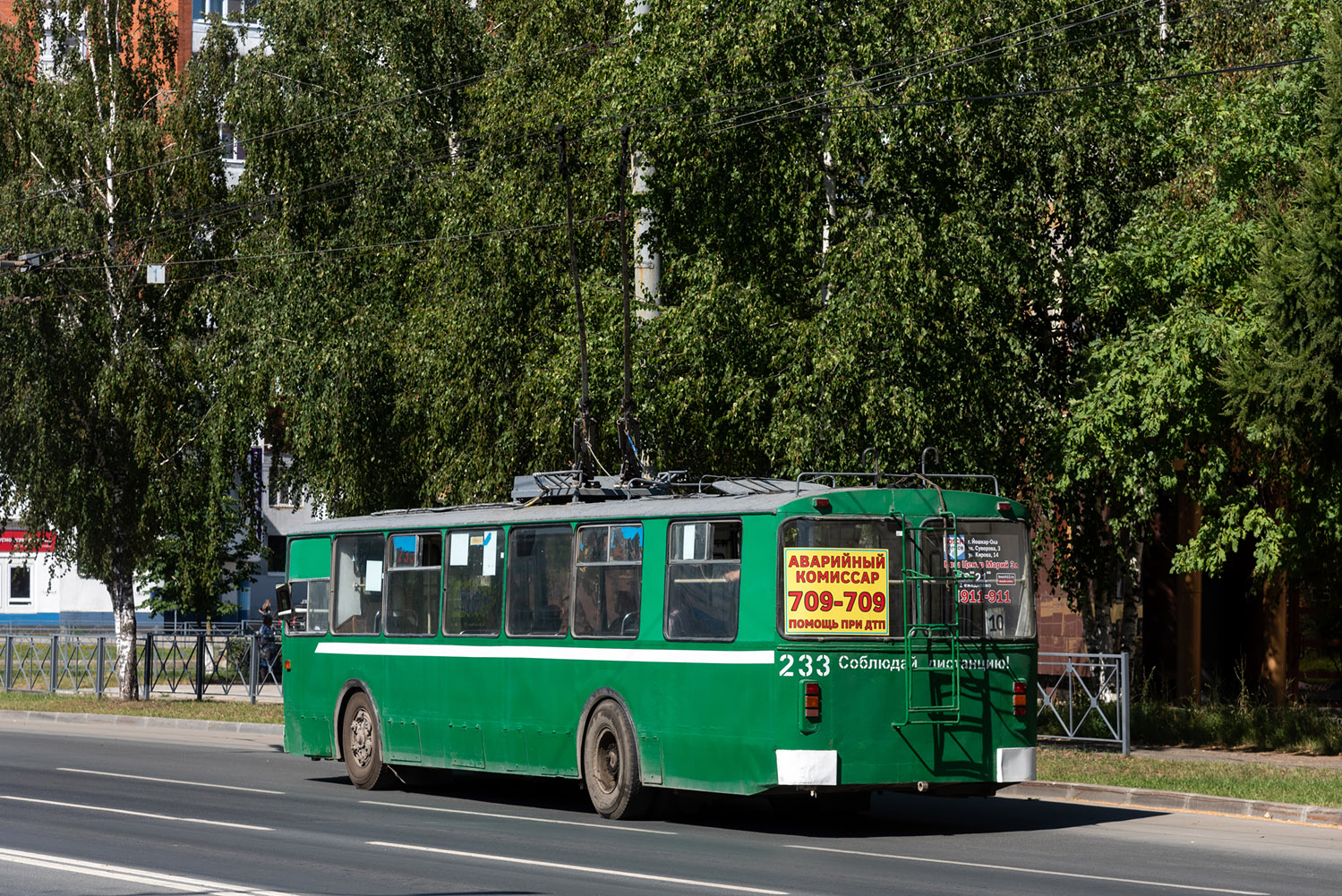 Yoshkar-Ola, ZiU-682V-012 [V0A] # 233