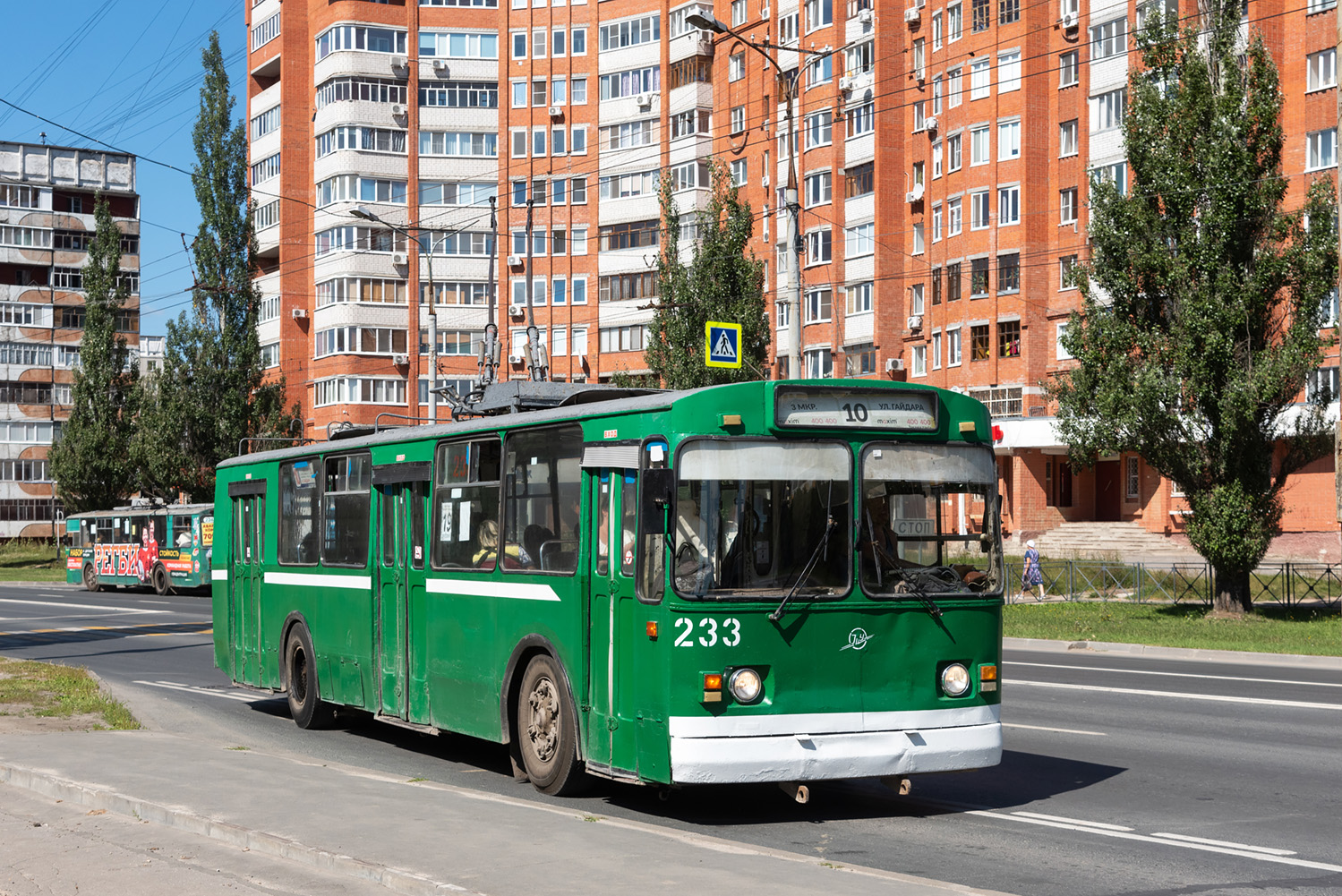 Йошкар-Ола, ЗиУ-682В-012 [В0А] № 233