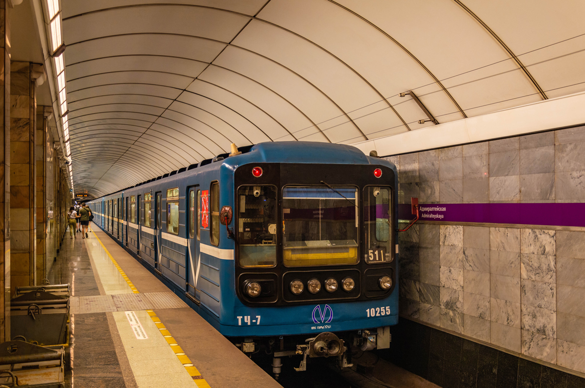 Санкт-Петербург, 81-540 № 10255