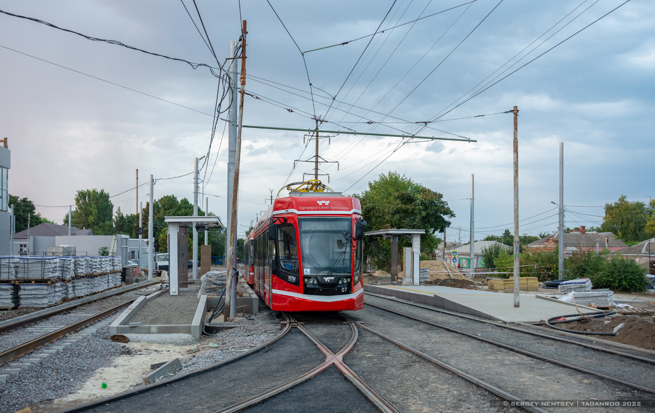Таганрог, 71-628 № 07; Таганрог — Ремонт трамвайной линии в рамках концессионного соглашения. Этап №2