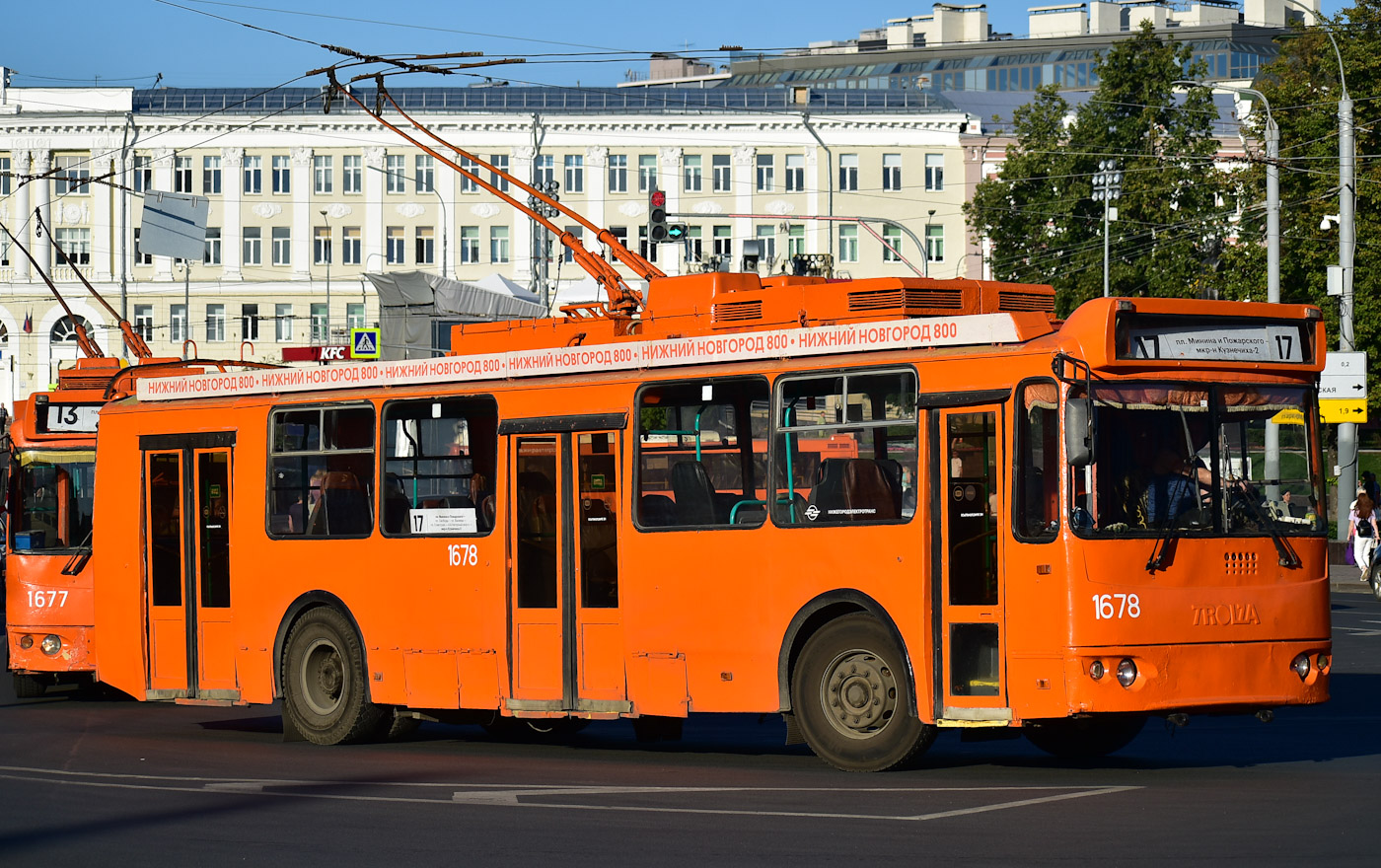 Nizhny Novgorod, ZiU-682G-016.03 # 1678