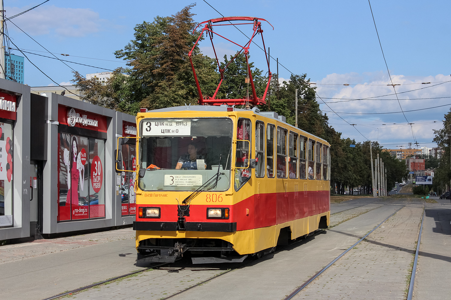 Екатеринбург, 71-402 № 806