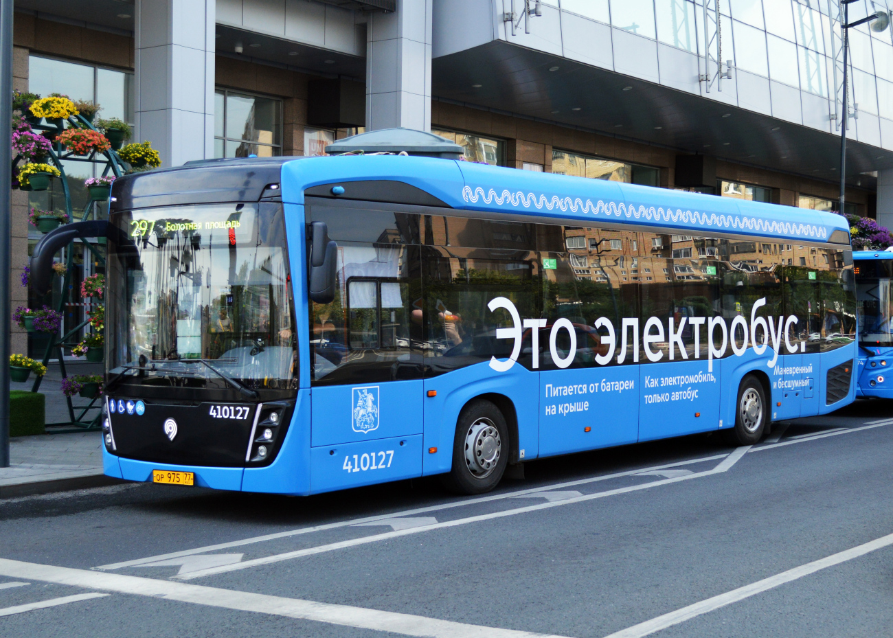 Moscow, KAMAZ-6282 # 410127 Moscow, KAMAZ-6282 # 410127