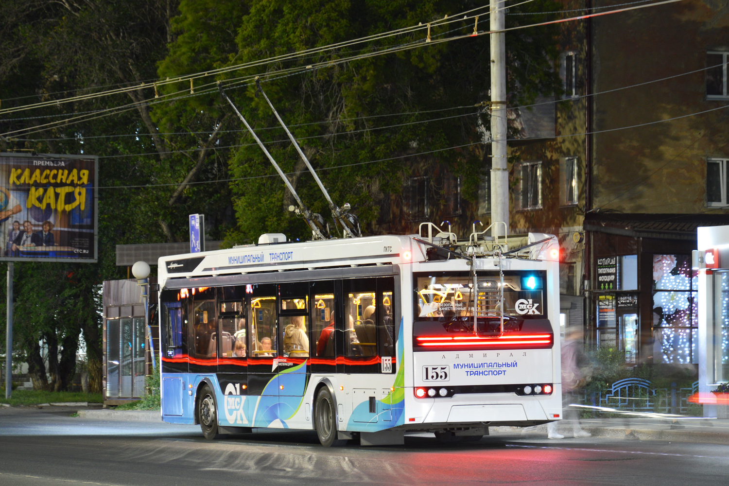 Омск, ПКТС-6281.00 «Адмирал» № 155 Омск, ПКТС-6281.00 «Адмирал» № 155